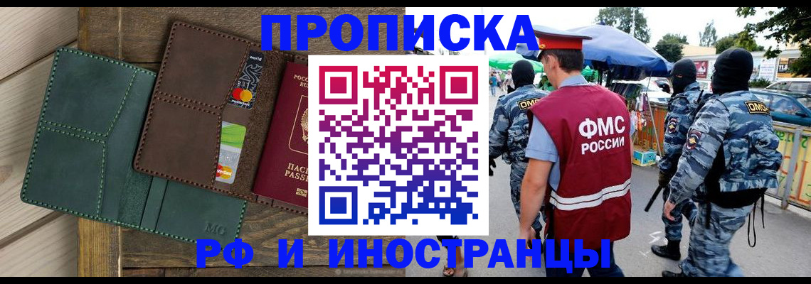 временная регистрация госуслуги в Димитровграде
